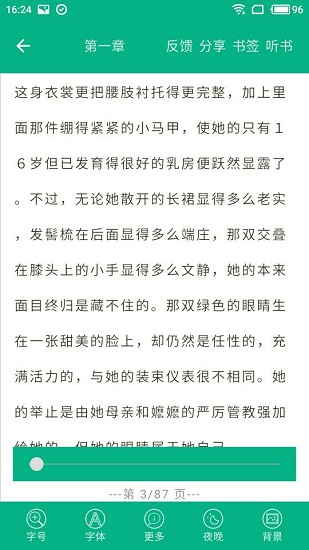 世界名著精选最新版