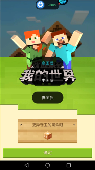 游帮帮最新版下载2021