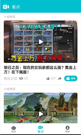 游帮帮最新版下载2021