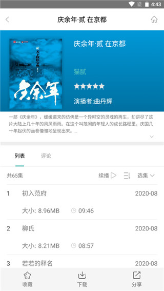 稻草人书屋在线阅读