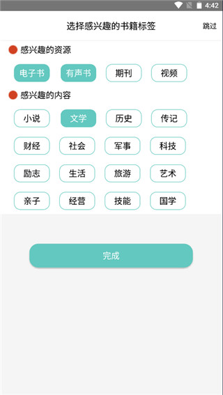 稻草人书屋在线阅读