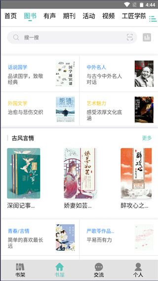 sci谜案集稻草人书屋