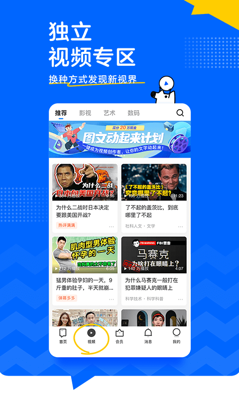 汽车app软件排行榜知乎(汽车app软件排行榜知乎推荐)