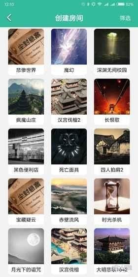 我是谜暗黑童话