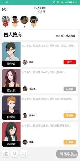 我是谜暗黑童话