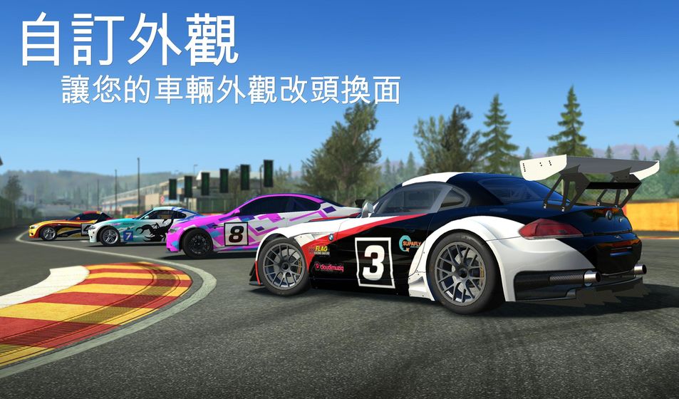 真实赛车3最新版2021