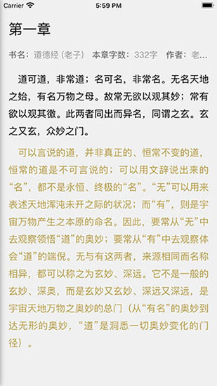 每日阅读打卡文案