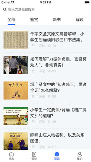 每日阅读打卡文案