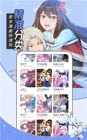 油条漫画官网版入口首页
