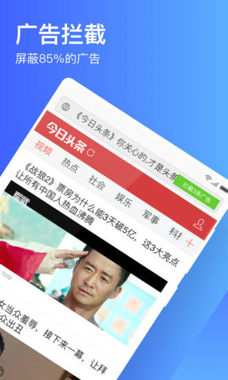 鲨鱼浏览器Pro版