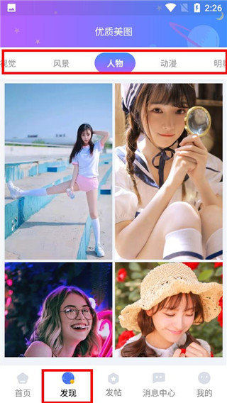 哈屏专业版