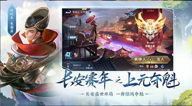 王者荣耀2021MFVP皮肤