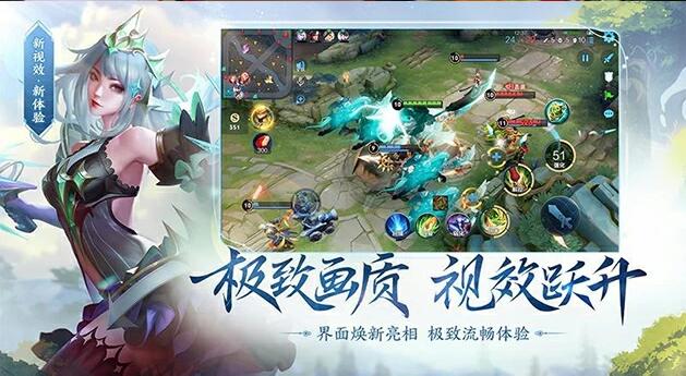 王者荣耀2021MFVP皮肤