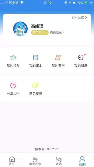 嗖嗖虾2021最新版