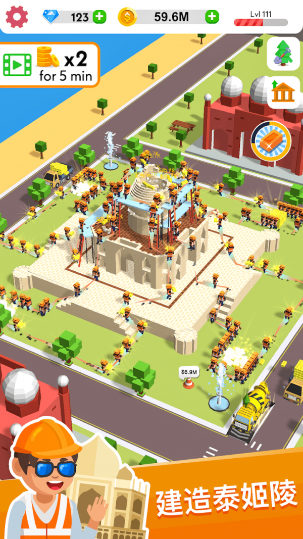 帝国建筑大亨安卓版