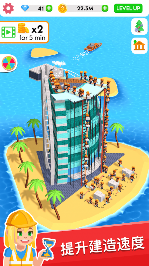 帝国建筑大亨安卓版