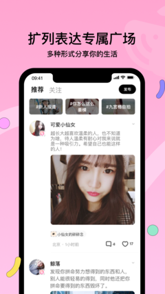 赫兹社交过七夕