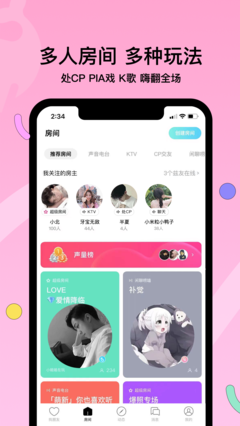 赫兹社交过七夕