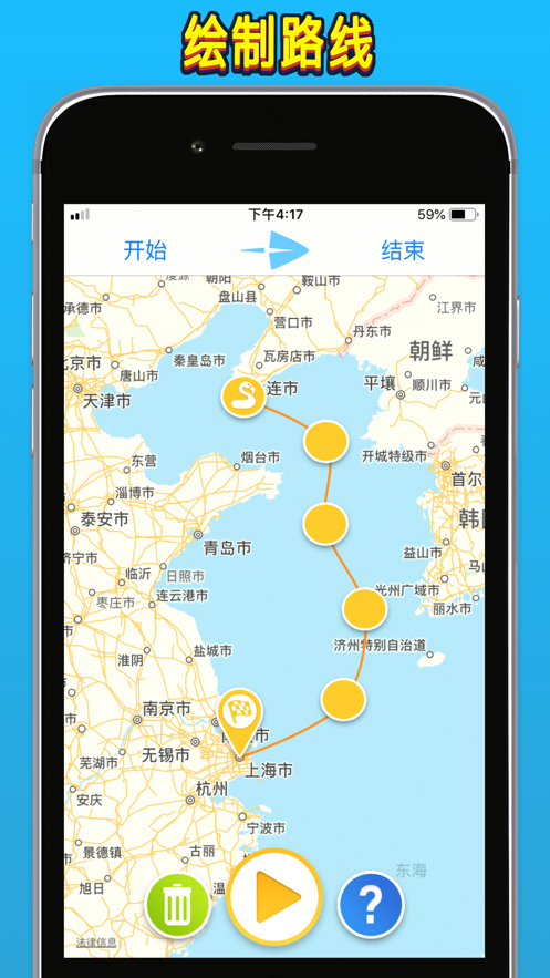 TravelBoast华为版
