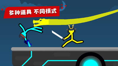 火柴人决斗双人