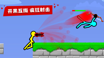 火柴人决斗双人