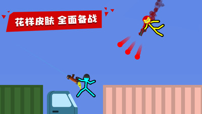 火柴人决斗双人