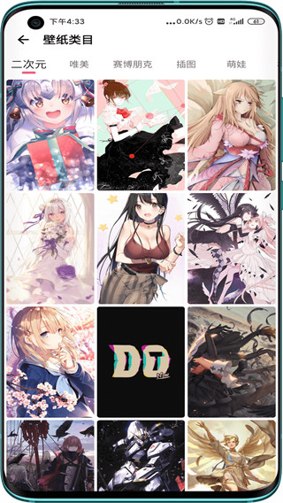 元气壁纸2021最新版