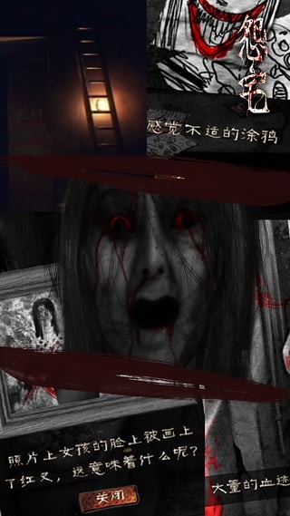 怨宅中文版免费