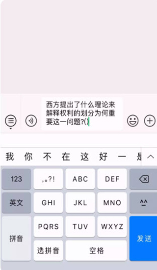 助课宝2021最新版