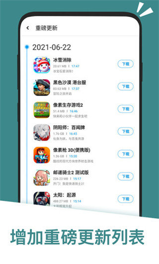 应用汇