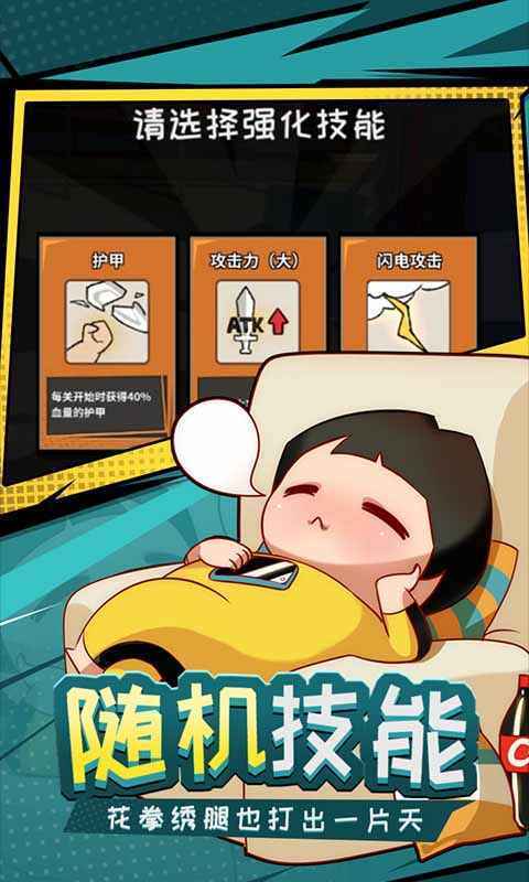 抖音快使用双节棍