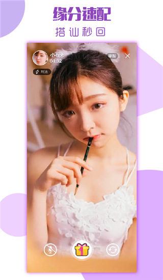 点遇