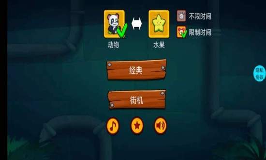 快乐连线拼图