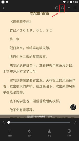 新笔趣阁书城3.0.0