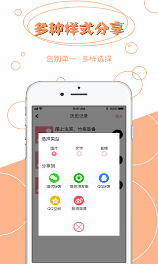 图片文字提取