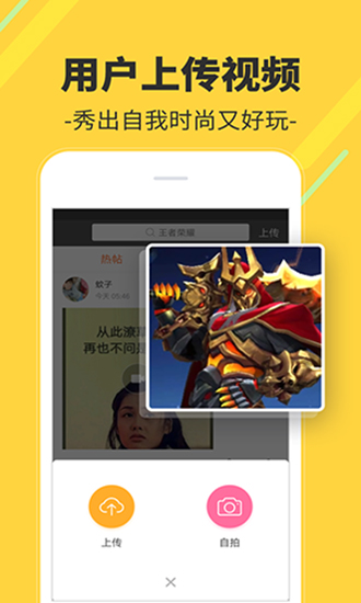 多多视频桌面官网版