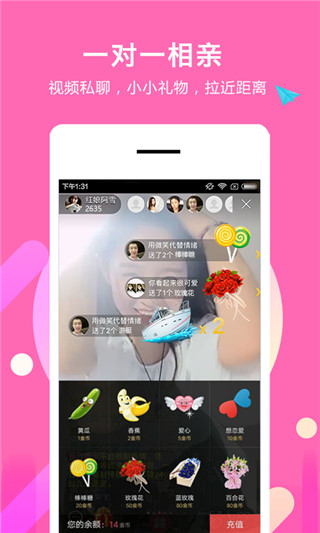 找对象2021七夕版