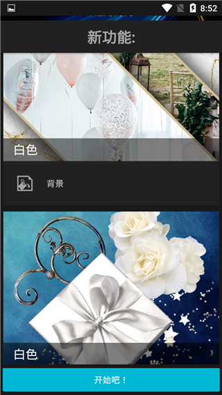 PhotoStudio