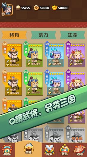 吃瓜英雄测试版