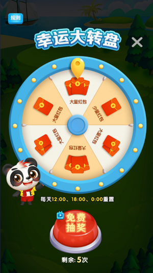 轻松连连消红包最新版