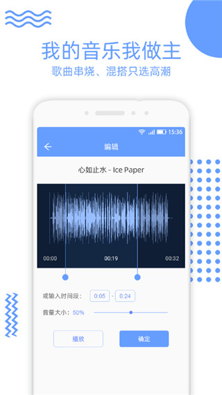 视频裁剪