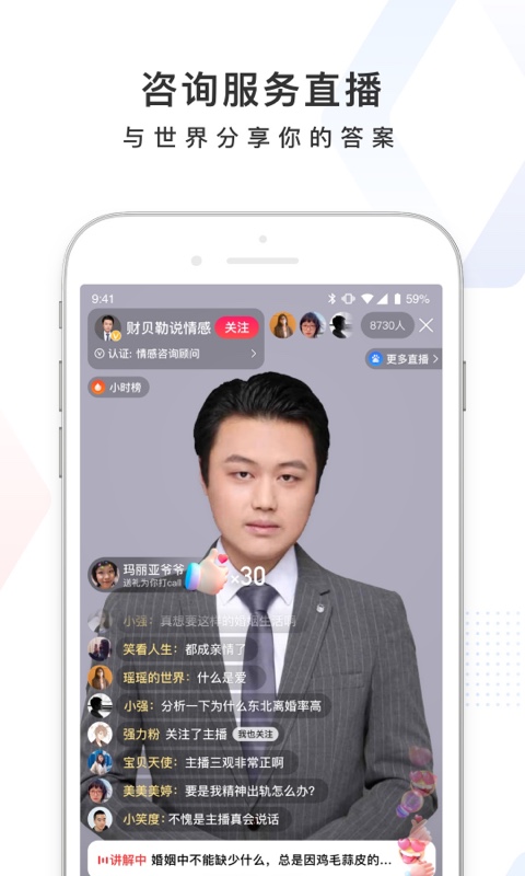 手机百度软件下载