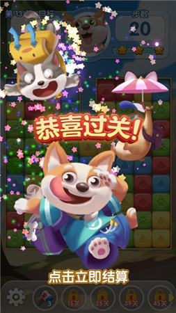 梦幻消消乐红包版
