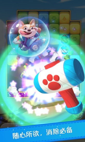 梦幻消消乐红包版