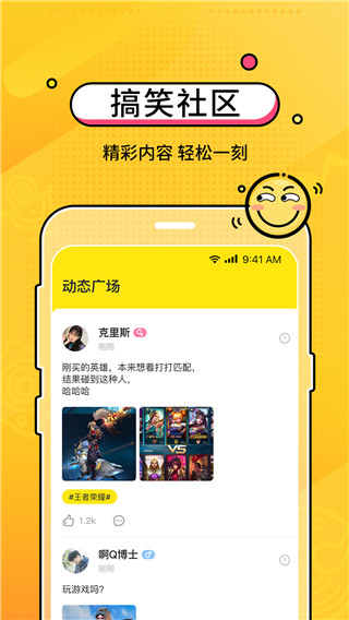 CM语音历史版本下载