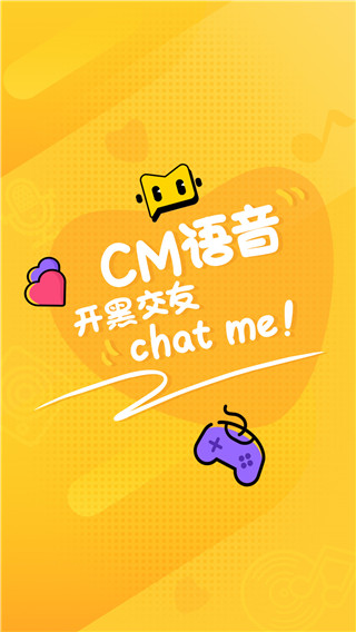 CM语音历史版本下载
