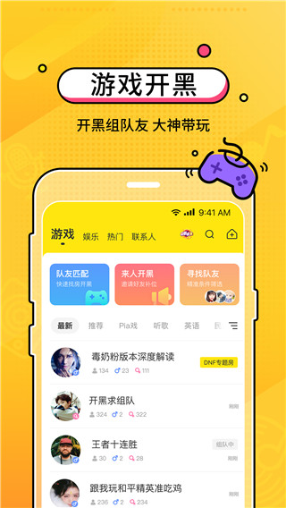 CM语音历史版本下载
