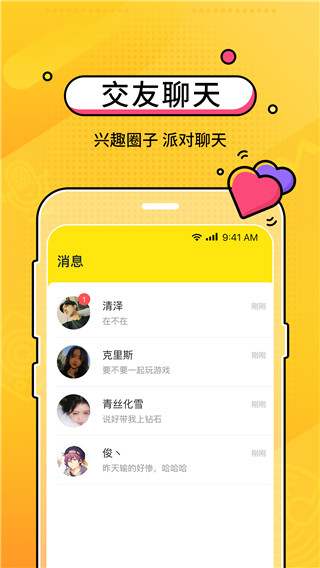 CM语音历史版本下载