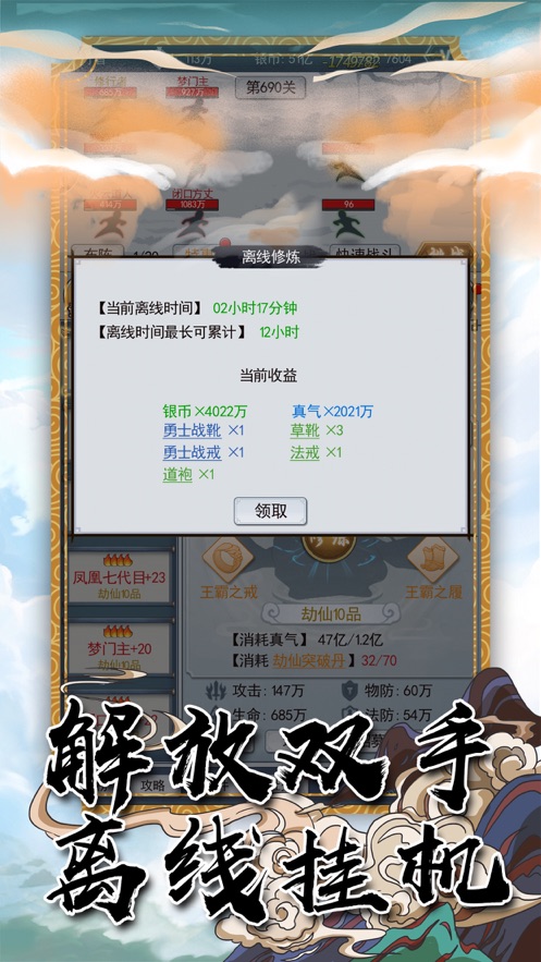 一剑文字