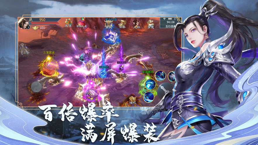 遮天前传